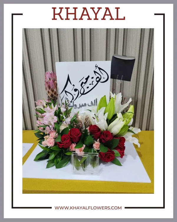 ...